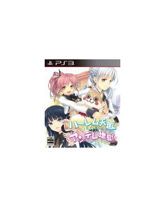 Nippon Ichi Software I thought it was harem heaven, but it was yandere hell. PS3 Japanese version