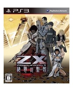 Nippon Ichi Software Z/X Crusade PS3 Japanese version