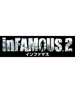 SIE INFAMOUS 2 PlayStation 3 the Best PS3 Japanese version