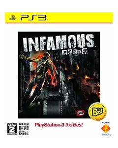 SIE INFAMOUS ~Infamous Man~ PlayStation 3 the Best PS3 Japanese version