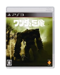 SIE Shadow and the Colossus PS3 Japanese version