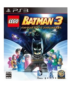 WB Games LEGO Batman 3 The Game Gotham to Space PS3 Japanese version