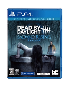 3goo Dead by Daylight Sadako Rising Edition Official Japanese Version PS4 Japanese version