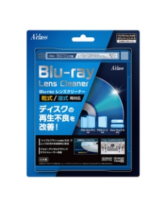 A’class PS4/PS3 compatible Blu-ray lens cleaner SASP-0572 Cleaner For PS3 PS4 Japanese version