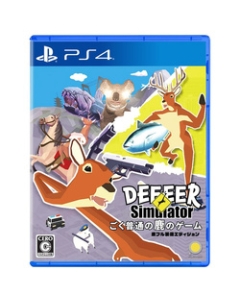 Active Gaming Media Very ordinary deer game Deeer Simulator deer full equipment edition PS4 Japanese version