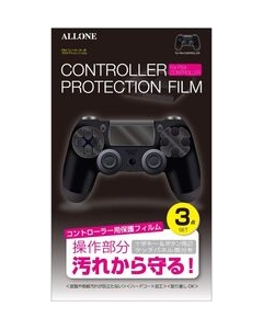 Allone PS4 Protection Film for controller ALG-PS4CPF Protective Film For PS4 Japanese version