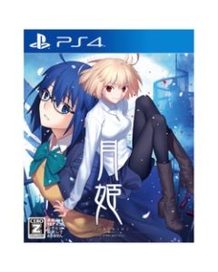 Aniplex Tsukihime --A Piece of Blue Glass Moon- Normal Edition PS4 Japanese version