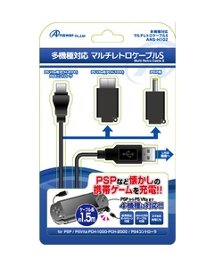 Answer multi-model compatible multi-retro cable S Ans-H102 Charge Adapter Power Supply For PS4 PSP-1000 PSP-2000 PSP-3000 PS Vita PCH-1000 PS Vita PCH-2000 Japanese version