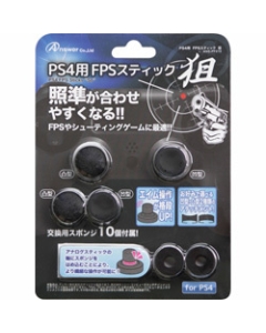 Answer FPS Stick PS4 ANS-PF019 Button Cover For PS4 Japanese version