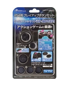 Answer PS4 Play-up button set ans-PF010 Button Cover For PS4 Japanese version