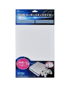 Answer PS4 Carbon Skin Sticker ANS-PF024WH White Seal For PS4 Japanese version