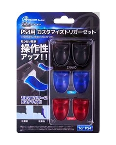 Answer Customized trigger set PS4 ANS-PF070 Button Cover For PS4 Japanese version