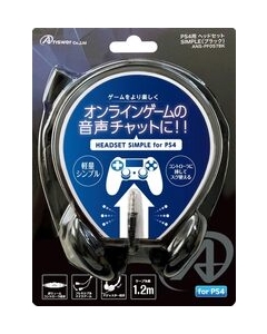 Answer PS4 Headset SIMPLE ANS-PF057BK Black Headset For PS4 Smartphone Tablet PC Japanese version