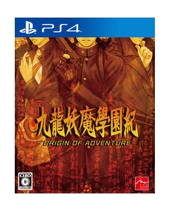 Ark System Works Kowloon Demon Gakuin Ki Kinoki ORIGIN OF ADVENTURE PS4 Japanese version