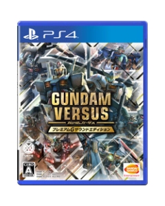 BANDAI NAMCO Entertainment GUNDAM VERSUS Premium G Sound Edition Limited Time Production Version PS4 Japanese version