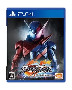 BANDAI NAMCO Entertainment Kamen Rider Climax Fighters Premium R Sound Edition Limited Time Production Version PS4 Japanese version