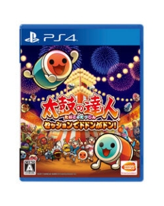 BANDAI NAMCO Entertainment Taiko Don Don Don Don! Software single version PS4 Japanese version