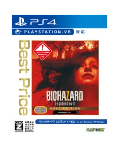 Capcom Biohazard 7 Resident Evil Gold Edition Grotesque Ver. Best Price PS4 Japanese version