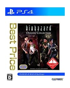 Capcom Biohazard Origins Collection Best Price PS4 Japanese version