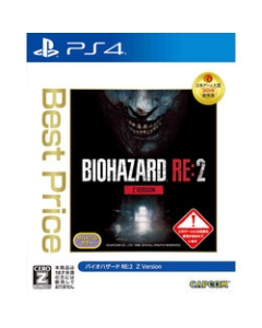 Capcom Resident Evil RE: 2 Z Version Best Price PS4 Japanese version