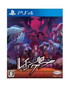 Chemco Raygin Group PS4 Japanese version