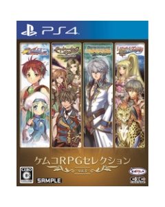 Kemco Kemco RPG Selection Vol.3 PS4 Japanese version