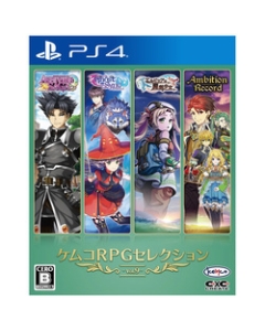 Kemco Kemco RPG Selection Vol.9 PS4 Japanese version