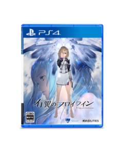 Cloudid Lephin Entertainment Wing of Darkness Normal version PS4 Japanese version