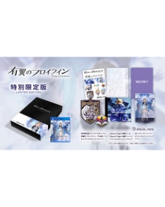 Cloudid Lephin Entertainment with Wing of Darkness Limited Edition PS4 Japanese version