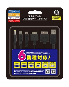 Columbus Circle Multi Game USB Charging Cable S for each model CC-MLMS2-BK 2m Charge Adapter Power Supply For PS3 PS4 PSP-1000 PSP-2000 PSP-3000 PSP GO PS Vita PCH-1000 PS Vita PCH-2000 Japanese version