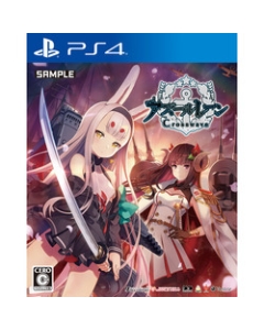 Compilation Heart Azur Lane Cross Wave Normal Edition PS4 Japanese version