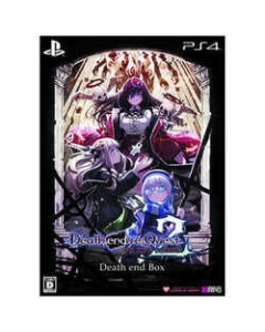 Compilation Heart Death End RE; QUEST2 DEATH END BOX Limited Edition PS4 Japanese version