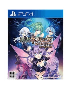 Compilation heart hero Neptunia World, Space, pay attention! ! Ultimate RPG Declaration! ! normal version PS4 Japanese version