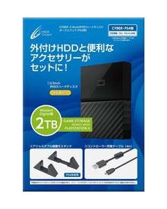 CYBER Gadget Cyber / 2.5inch external hard disk bonus pack for PS4 CY-P4HDSCS2-BK 2TB Memory Hard Drive For PS4 Japanese version