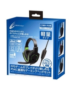 CYBER Gadget Cyber / Gaming Headset Light for PS4 CY-P4GMHSL-GR Green Headset For PS4 Japanese version