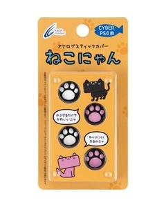 CYBER Gadget Cyber / Analog Stick Cover Nyan for PS4 CY-P4ASCN-BK Button Cover For PS4 Japanese version