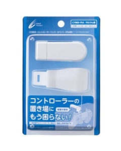 CYBER Gadget Cyber / Controller Hook for PS4 CY-P4CRH-WH White Other For PS4 Japanese version