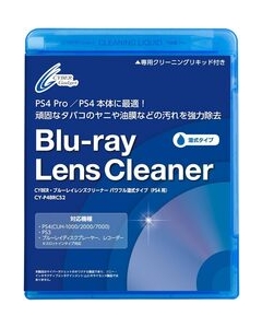 CYBER Gadget Cyber/Blu-ray lens cleaner Powerful wet type for PS4/PS3 CY-P4BRCS2 Cleaner For PS3 PS4 Japanese version