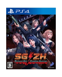 D3 Publisher SG/ZH School Girl/Zombie Hunter PS4 Japanese version