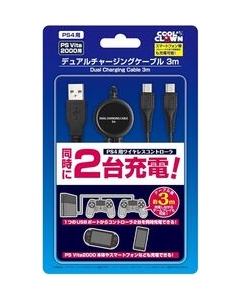 Date dual charge cable 3m for PS4 DJ-PS4DC-BK Black Charge Adapter Power Supply For PS4 PS Vita PCH-2000 Japanese version