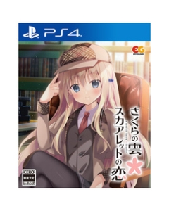 Entergrum Sakura's cloud*Love of Scalet Normal Edition PS4 Japanese version