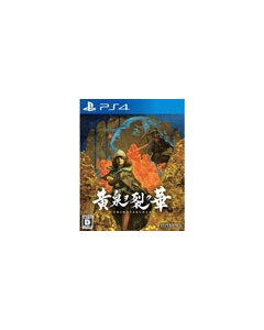 Experience Yomi Otokka PS4 Japanese version