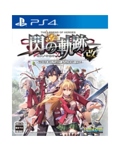 Falcom Hero Legend Sen no Kiseki I: Kai -THORS MILITARY ACADEMY 1204PS4 Japanese version Japanese version