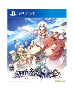 Falcom Nayuta's trajectory: Kai PS4 Japanese version