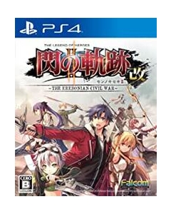 Falcom Hero Legend Sen no Kiseki II: Kai -The EREBONIAN CIVIL WARPS4 Japanese version Japanese version