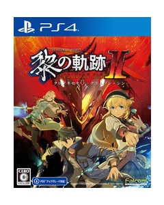 Falcom Hero Legendary Dai's Trajectory II - CRIMSON SIN- Normal Edition PS4 Japanese version