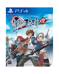 Falcom Hero Legend Zero's Trajectory: Kai PS4 Japanese version