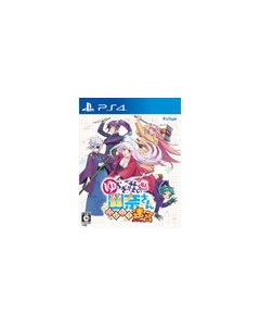 Yuna -san's Yukemuri Labyrinth of Flow Yuragi -so Normal Edition PS4 Japanese version