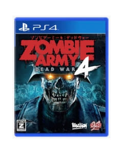 GAME SOURCE ENTERTAINMENT ZOMBIE ARMY 4: DEAD WAR PS4 Japanese version