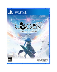 Gem Drop COGEN: Otori Kohakuto -chopped sword Normal version PS4 Japanese version